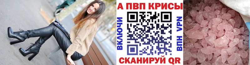 A PVP СК КРИС  Мурино 