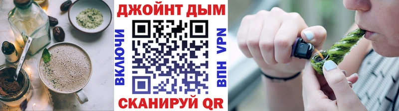 Печенье с ТГК марихуана  Мурино 