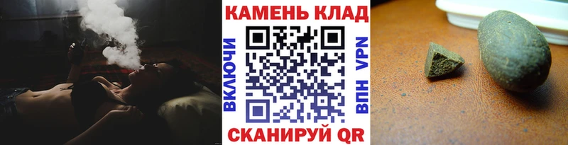 ГАШ индика сатива  где найти   Мурино 
