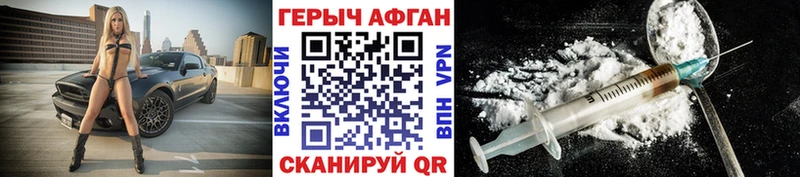 KRAKEN вход  Мурино  Героин VHQ 