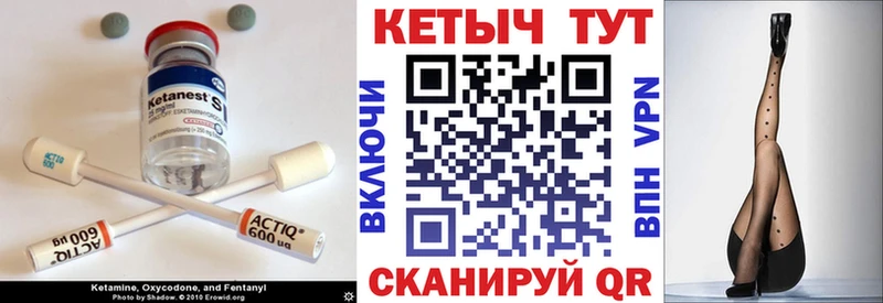 blacksprut tor  где продают   Мурино  КЕТАМИН VHQ 