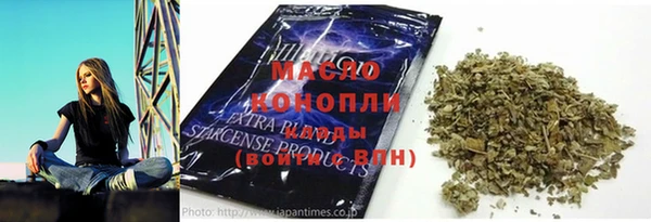 COCAINE Армянск