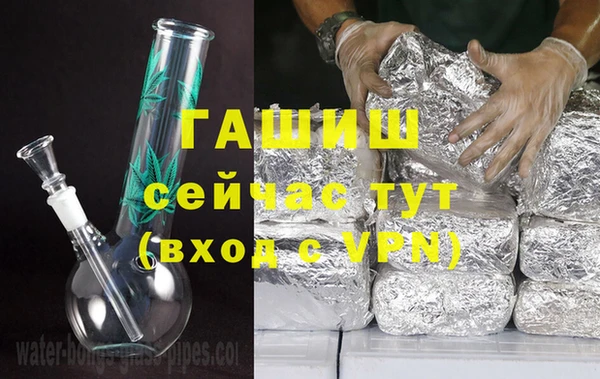 гидропоника Арсеньев