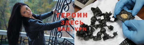 гидропоника Арсеньев