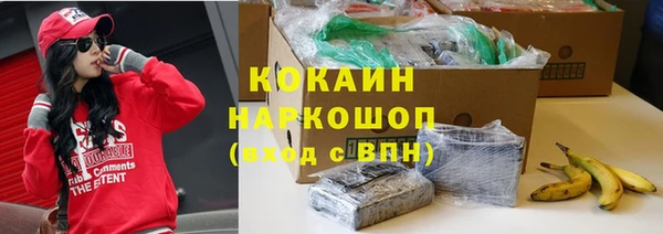 COCAINE Армянск