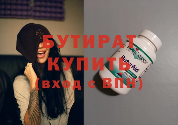 гидропоника Арсеньев