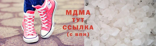 гидропоника Арсеньев