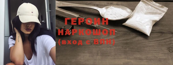 COCAINE Армянск
