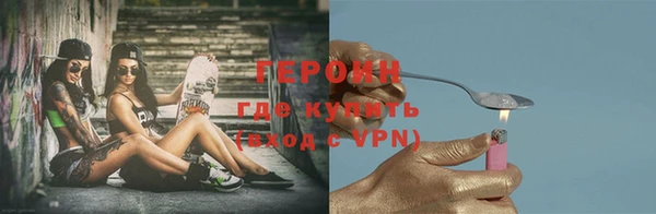 кокаин VHQ Пересвет