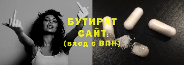 гидропоника Арсеньев