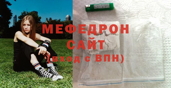 COCAINE Армянск