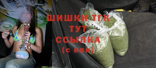 COCAINE Армянск