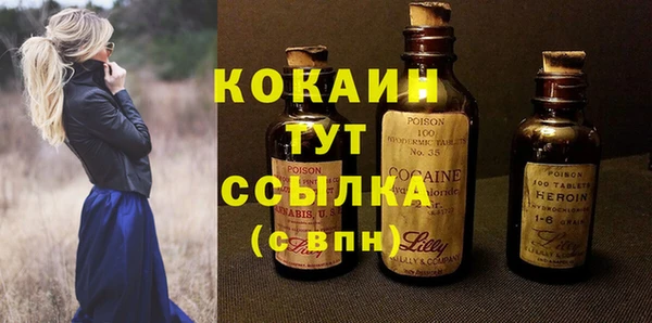 каннабис Пестово
