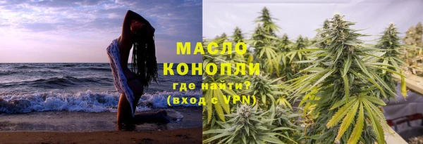 гидропоника Арсеньев
