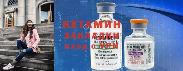 гидропоника Арсеньев