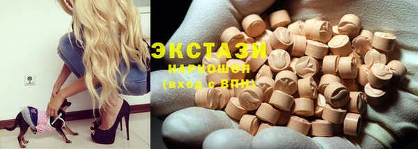 COCAINE Армянск