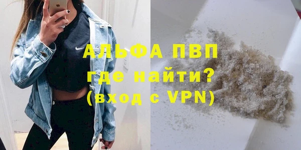 COCAINE Армянск