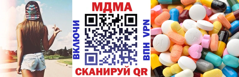 MDMA молли  нарко площадка официальный сайт  Мурино  закладки 