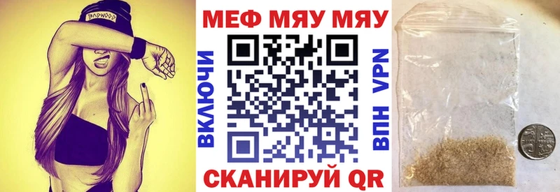 Меф 4 MMC  Мурино 