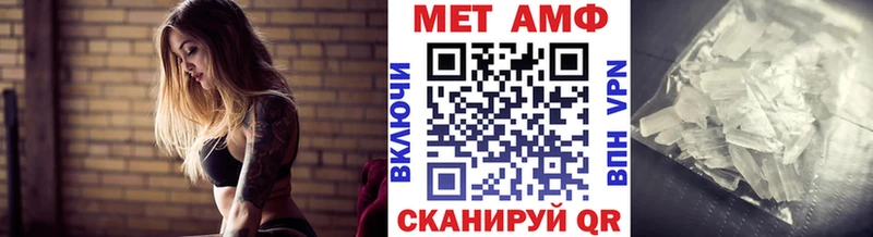 Метамфетамин Декстрометамфетамин 99.9%  цены   Мурино 